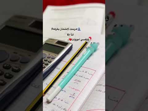 مجروح بنزف طموح