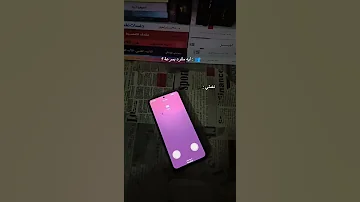 نغمة بيلى ايليش 