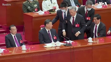 中共前总书记胡锦涛在二十大闭幕式上令人意外地被带离会场