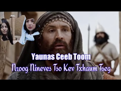 Video: Kev Txhawb Nqa Lub Nroog