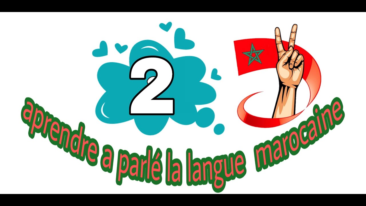 darija PARLE L'ARABE MAROCAIN EXERCICE N°: 2 - YouTube darija PARLE L'ARABE MAROCAIN EXERCICE N°: 2 - YouTube