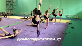 Тренировки на УТС в Алмате с Екатериной Пирожковой! Смотреть всем!!! Rhythmic gymnastics Russia Тренировки на УТС в Алмате с Екатериной Пирожковой! Смотреть всем!!! Rhythmic gymnastics Russia