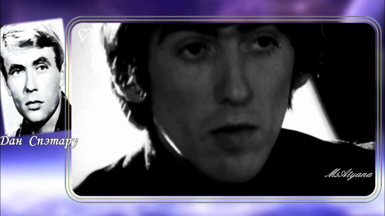 Фатеева спатару. Давай от зари до зари. Зари до зари. Личность н м спэтару. Давай от зари до зари.