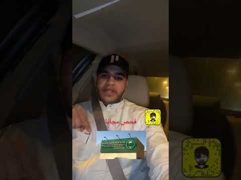 علي بن سليمان فحص بيطري مجاني في مدينتك