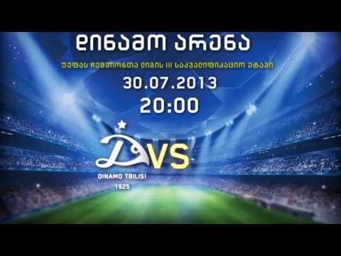 დინამო თბილისი - სტიაუა ბუქარესტი / მოდი დინამოზე