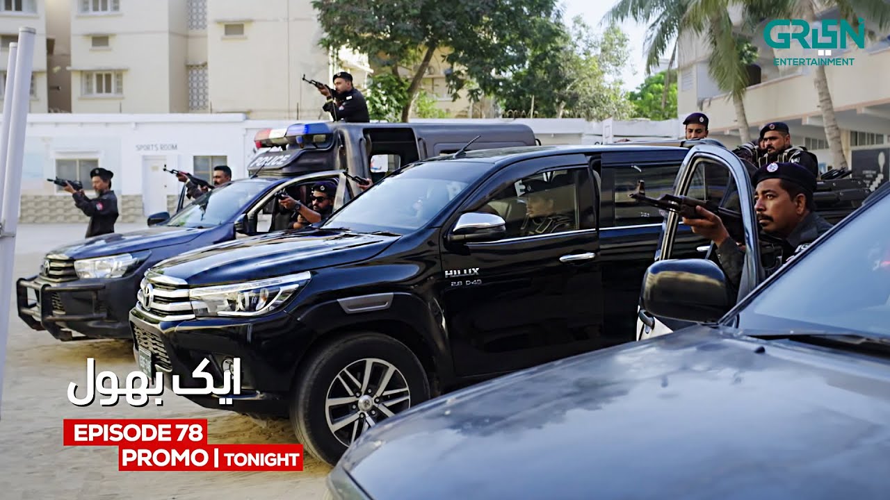 Aik Bhool Episode 78 Promo Tonight at 7PM | Saniya Shamshad | Multiverse Entertainment