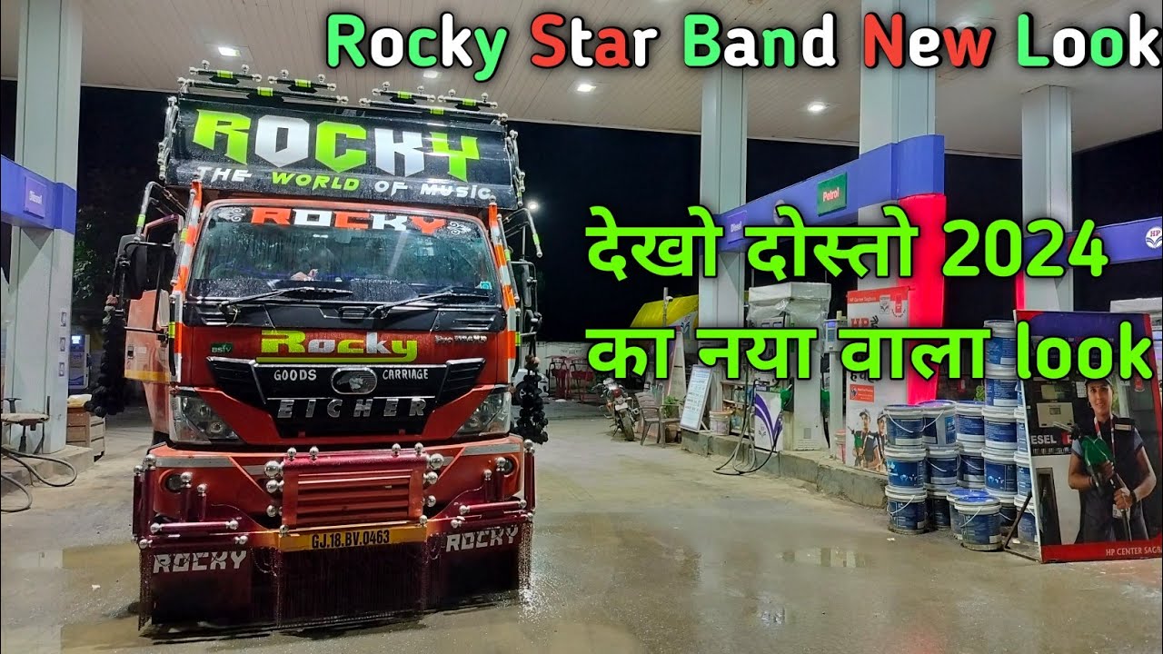 Rocky Star Band 2024 New Look Ke Sath YouTube rocky-star-band-2024-new-look-ke-sath-youtube