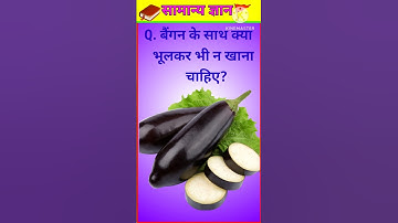 Top 50 Ias questions || Gk quiz || gk questions #worldgktricks #gk #worldsgk #shorts #viral #ias