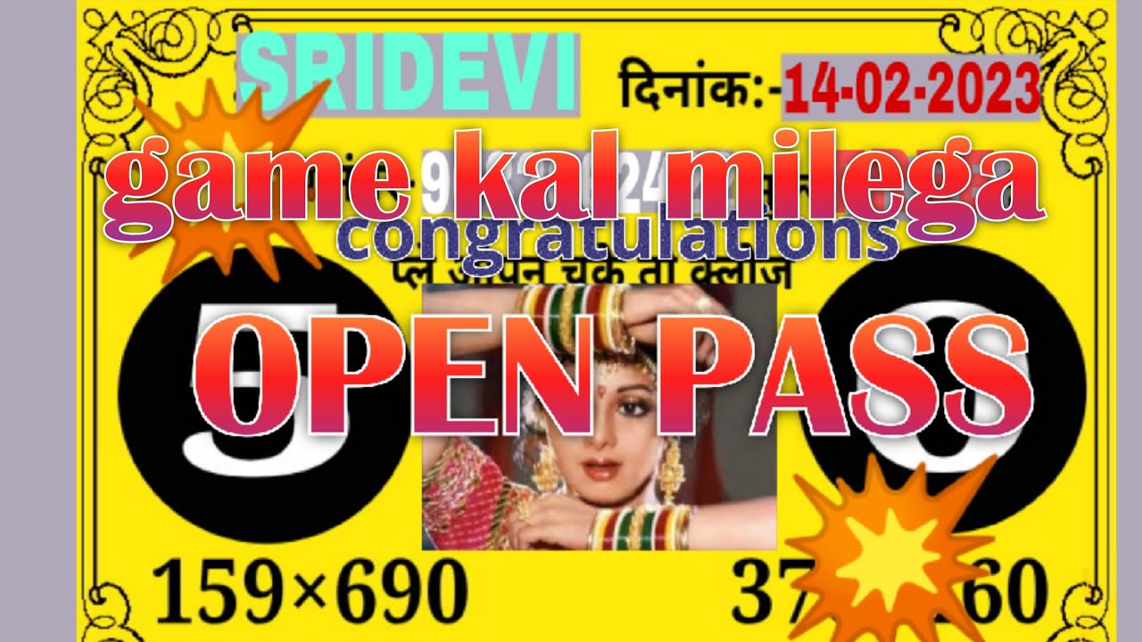 Sridevi Day Today 14022023 Sridevi Open Today Sridevi Matka