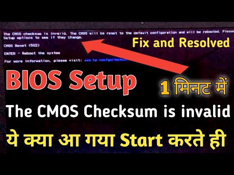 the cmos checksum is invalid | CMOS reset 502 | BIOS setup updated ...