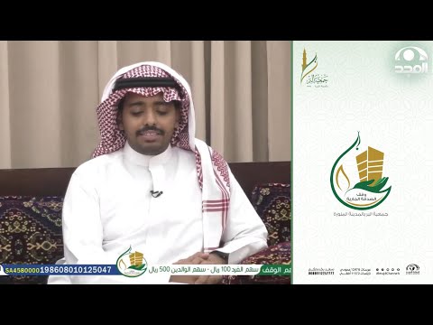 تكفون بيت العود لا تهدمونه نشيد رائع بأداء مميز لعبدالوهاب الرسي برنامج الأجاويد