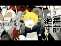 [Off vocal]しんでしまうとはなさけない！/ Shindeshimautowa Nasakenai!