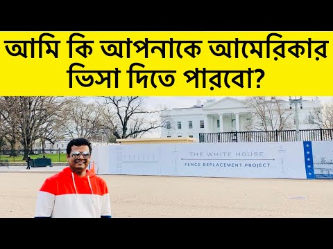 ভিডিও: আপনি কি আমেরিকাতে চা কেক পেতে পারেন?