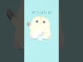 働きたくない～ #ハムスター