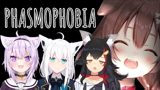 【Phasmophobia/ころね支店】４人で遠足だぁ～！【#ホロライブゲーマーズ】