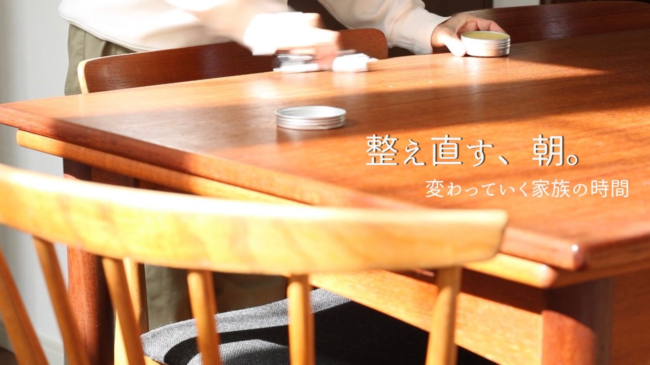 正解のない決断。それでも朝は始まる｜お弁当を作り、テーブルを磨く