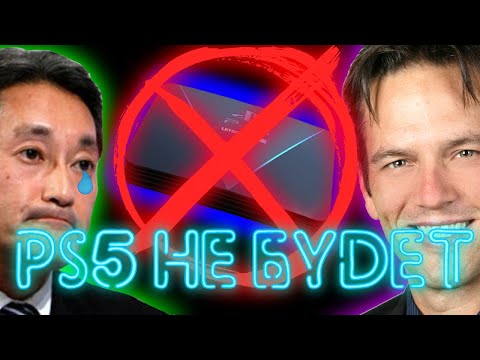 Видео: PS5 НЕ БУДЕТ!!!