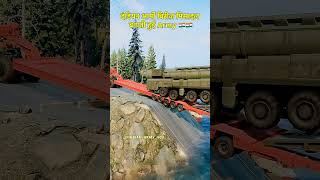 Indian Army ,missile lift during bridge operations —#shorts #army