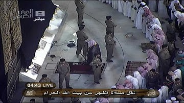 تلاوة بديعة من سورة الاسراء للشيخ سعود الشريم