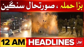 Terrible Attack | Big Action | BOL News Headlines At 12 AM | Latest Updates