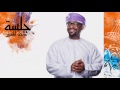 ماجد المخيني // سلم علي // Majid almukhaini salm 3li