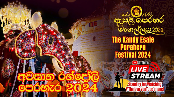 The Kandy Esala Perahera 2024 | කන්ද උඩරට ඇසළ පෙරහර අවසන් මහ රන්දෝලි පෙරහර 2024