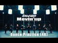 Snow Man「Movin’ up」Dance Practice