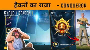 😡20 Noobs In 1 Match | Conqueror Expose-  SAMSUNG,A3,A5,A6,A7,J2,J5,J7,S5,S6,S7,59,A10,A20,A30,A50