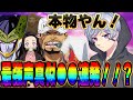 【神回】怜に大人気アニメたちの声真似してみた【フォートナイト】
