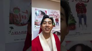 221211 2PM taecyeon  Instagram LIVE/ 택연 인스타라이브