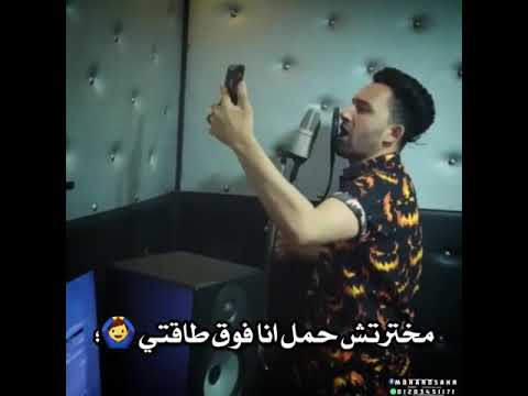 انتظروا مهرجان مخترتش مخترتش اسمي علي بطاقتي محمد الفنان و ريشا كوستا و سماره ناو