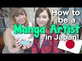 How to be a MANGA ARTIST in Japan! 漫画家のオーサさんにインタビュー！