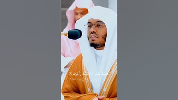 فواتح سورة الانفطار بترتيل رائع للشيخ ياسر الدوسري