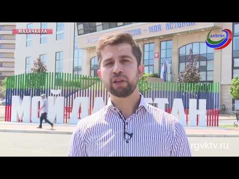 В Дагестане запущен флешмоб в честь юбилея Расула Гамзатова