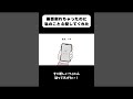 フルバージョンは本編にて! #アニメ #アニメコント #ショートアニメ