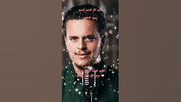 ااا سوره الاخلاص بصوت القارئ المنشد ايغزون ابراهيمي ااا egzon Ibrahimi