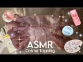 ［ASMR］🩷かわいいコスメタッピング🩷