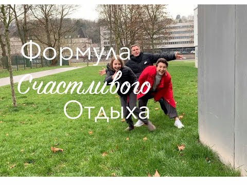 ЗАЧЕМ НАМ НУЖЕН ОТПУСК  #ПОЧЕМУ ВАЖНО  ОТДЫХАТЬ #ЧТО ТАКОЕ КАРОСИ