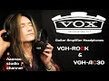 VOX / VGH-ROCK / VGH-AC-30 - ギター・アンプリファイアー・ヘッドフォン / ヘッドホン