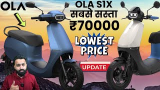 2024 Ola S1X Electric Scooter | 70000 में Best Electric Scooter | PVJ Educational