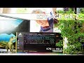 K70 rgb mk2 review de corsair