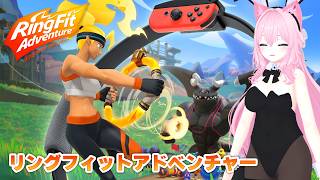 Ring Fit Adventure #149 #IOSYSGaming - YouTube