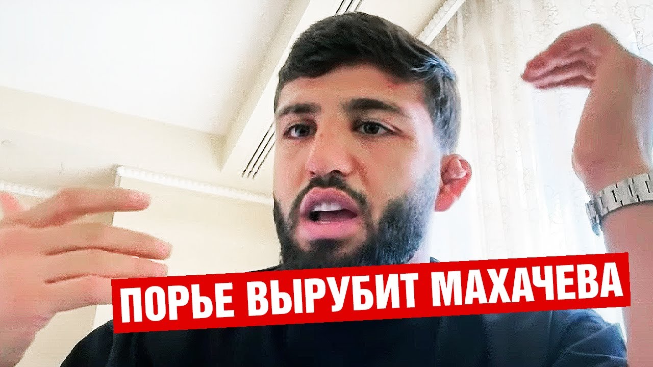 Почему отказался от боя с Исламом? Царукян про бой Махачев — Порье, бой с Оливейра и драку с фанатом — TRUE GYM