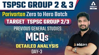 TSPSC Group 2 & 3 | General Studies | Previous Year MCQS | Detailed Analysis | Day #3