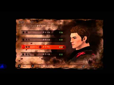 Playstation Vita Soul Sacrifice FULL DEMO (Part 1) Gameplay, Areas, Monsters, More!