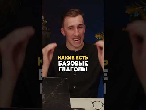 Главные вещи в испанском #испанский #испанскийязык #учитьиспанский