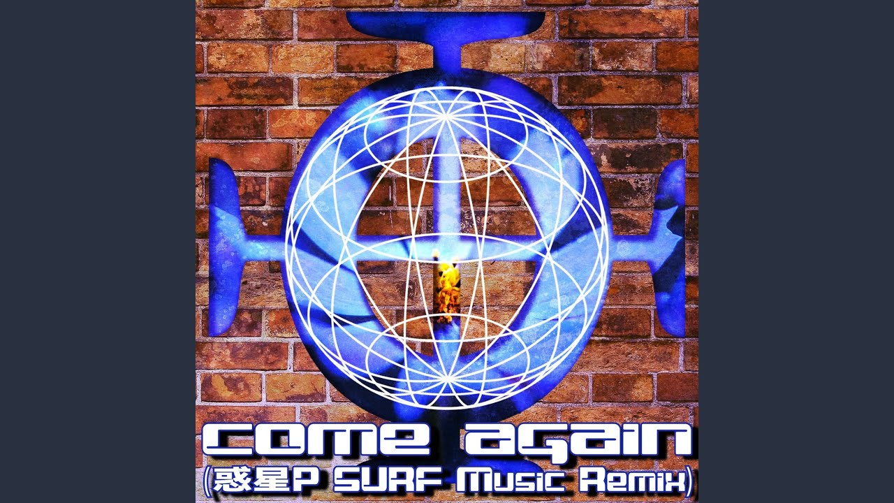 m-flo「come againリミックスコンテスト」で気になった曲を紹介!! Part 