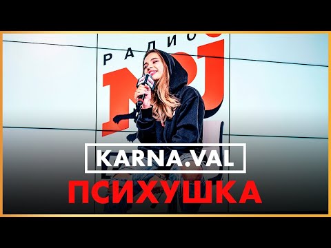 Karnaval8 - Психушка