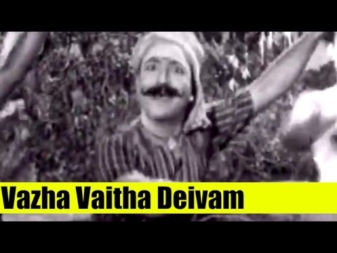 Tamil Songs   Vazha Vaitha Deivam   Gemini Ganesan Saroja Devi   Vazha Vaitha Deivam