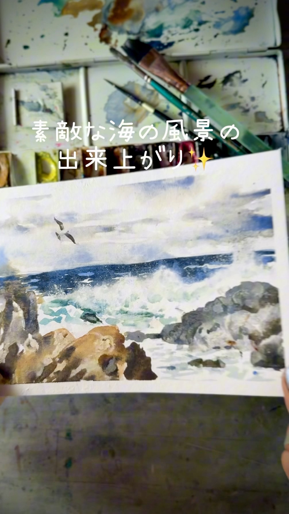 How to draw a seascape with watercolors 🌊 #How to draw